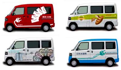 Mitsubishi Minicab-MiEV Mitsubishi Minicab-MiEV